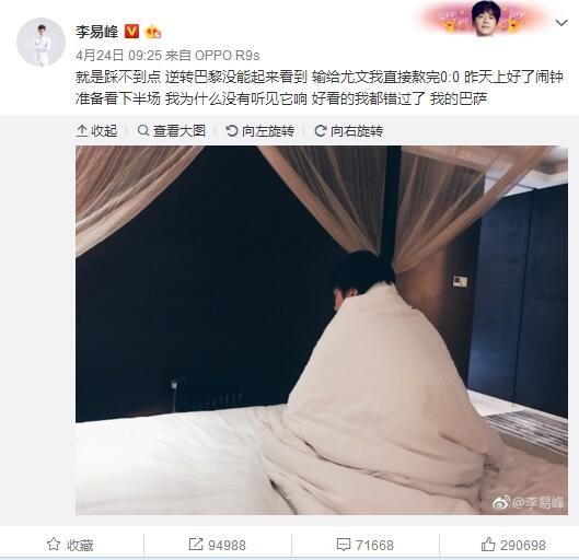 我们做得很好，我们的球员正在回归。